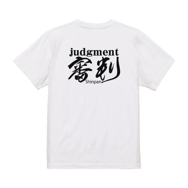Judgment Japanese Graphic T-Shirt – Original FOOL Design - Black
