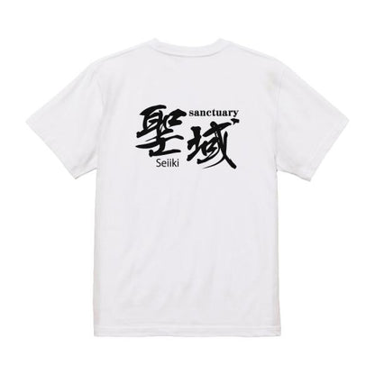 Japanese Kanji Graphic T-Shirt – Original FOOL Design 202501280302 - Black