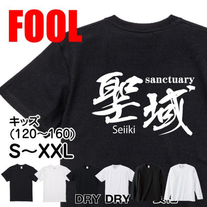 Japanese Kanji Graphic T-Shirt – Original FOOL Design 202501280302 - Black