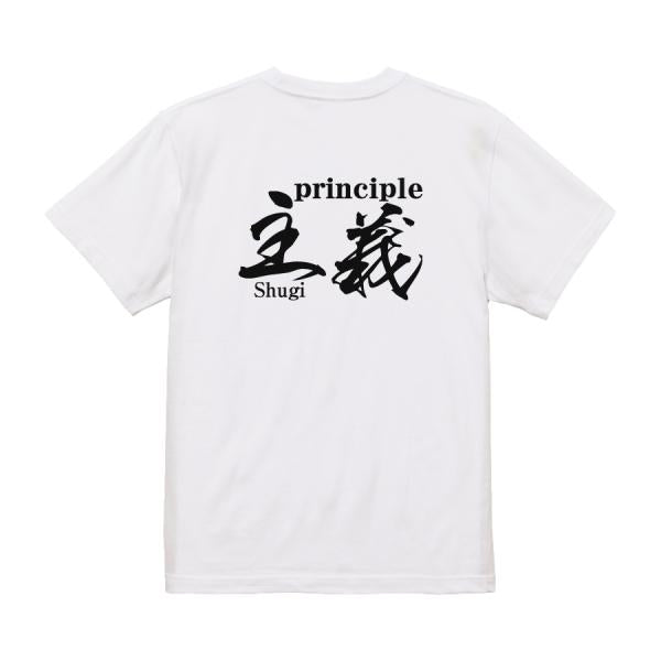 Japanese Kanji Graphic T-Shirt – Original FOOL Design 202501280307 - Black