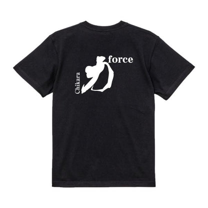 Japanese Kanji Graphic T-Shirt – Original FOOL Design 202501280308 - Black