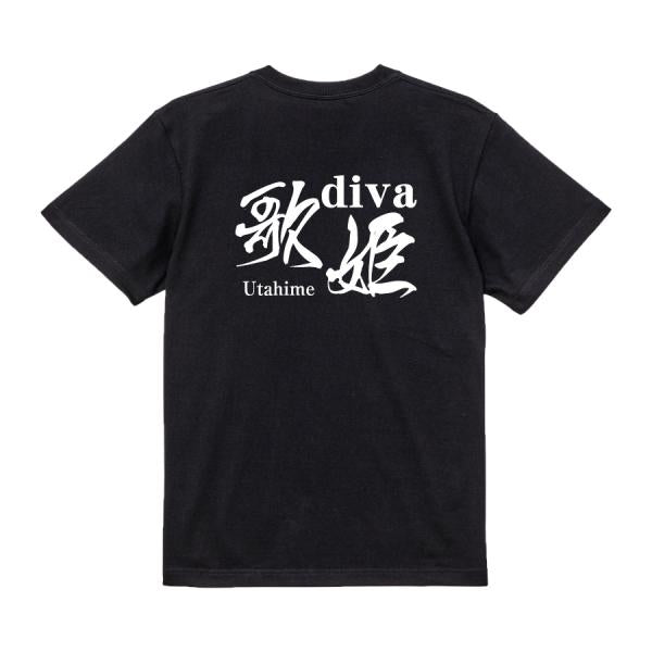 Japanese Kanji Graphic T-Shirt – Original FOOL Design 202501280310 - Black