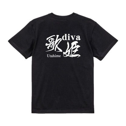 Japanese Kanji Graphic T-Shirt – Original FOOL Design 202501280310 - Black