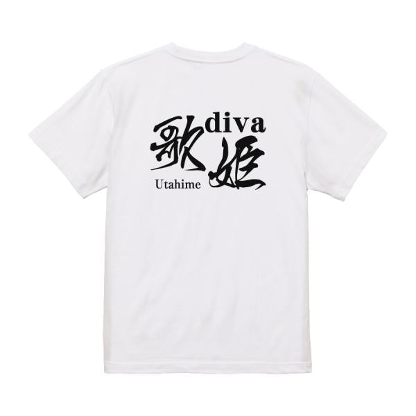 Japanese Kanji Graphic T-Shirt – Original FOOL Design 202501280310 - Black