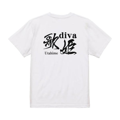 Japanese Kanji Graphic T-Shirt – Original FOOL Design 202501280310 - Black