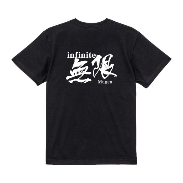 Japanese Kanji Graphic T-Shirt – Original FOOL Design 202501280313 - Black