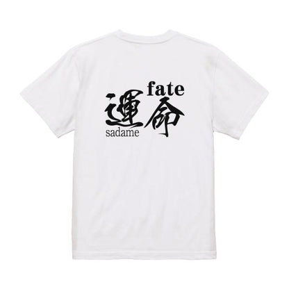 Japanese Kanji Graphic T-Shirt – Original FOOL Design 202501280314 - Black