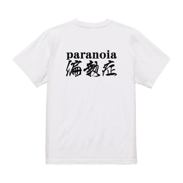 Japanese Kanji Graphic T-Shirt – Original FOOL Design 202501280316 - Black