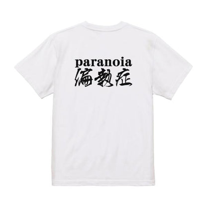 Japanese Kanji Graphic T-Shirt – Original FOOL Design 202501280316 - Black