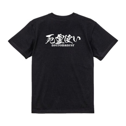 Japanese Kanji Graphic T-Shirt – Original FOOL Design 202501280317 - Black