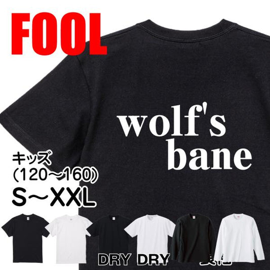 Japanese Kanji Graphic T-Shirt – Original FOOL Design 202501280322 - Black