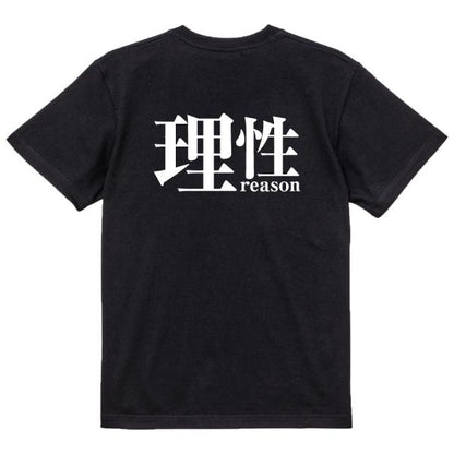 Japanese Kanji Graphic T-Shirt – Original FOOL Design 202501280416 - Black