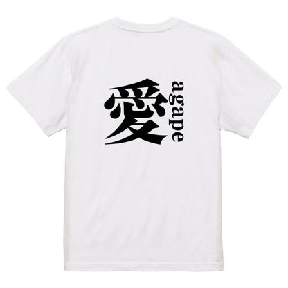 Japanese Kanji Graphic T-Shirt – Original FOOL Design 202501280419 - Black