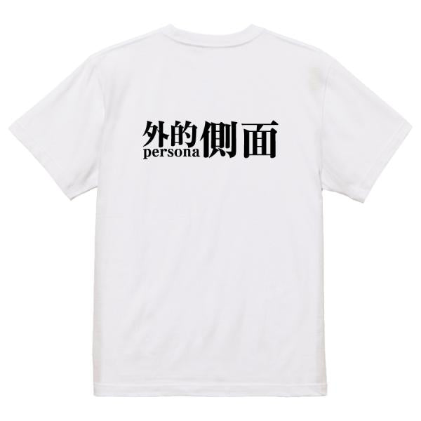 Japanese Kanji Graphic T-Shirt – Original FOOL Design 202501280420 - Black