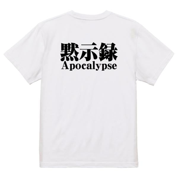 Japanese Kanji Graphic T-Shirt – Original FOOL Design 202501280429 - Black