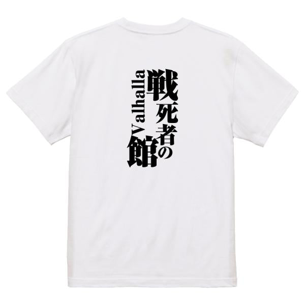 Japanese Kanji Graphic T-Shirt – Original FOOL Design 202501280430 - Black