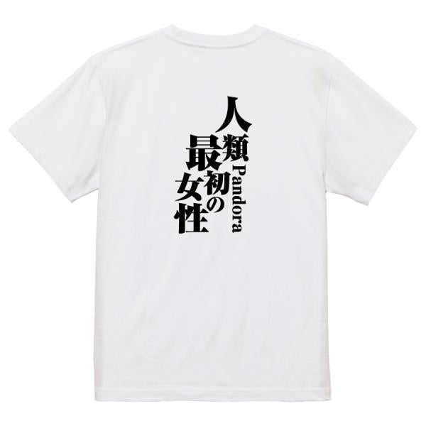 Japanese Kanji Graphic T-Shirt – Original FOOL Design 202501280434 - Black