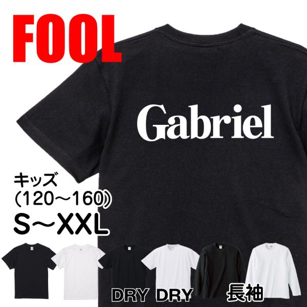 Japanese Kanji Graphic T-Shirt – Original FOOL Design 202501280437 - Black
