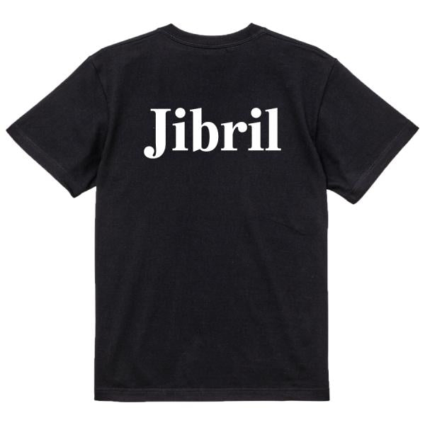 Japanese Kanji Graphic T-Shirt – Original FOOL Design 202501280439 - Black