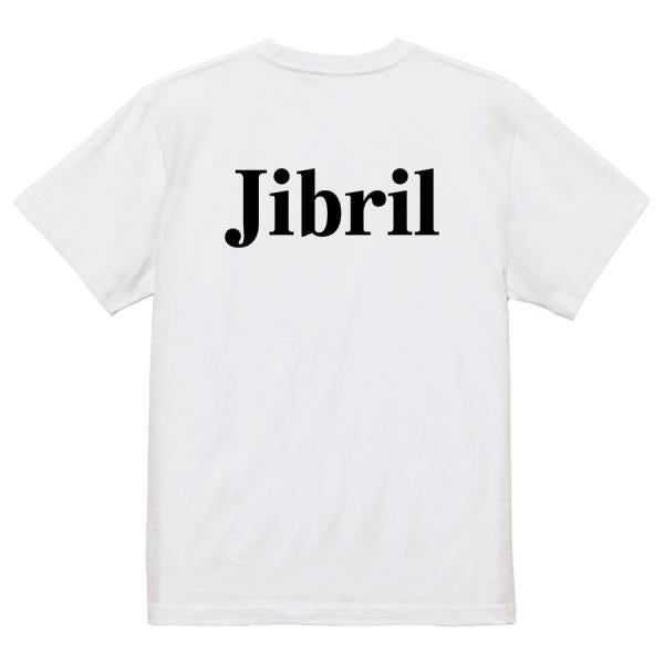 Japanese Kanji Graphic T-Shirt – Original FOOL Design 202501280439 - Black