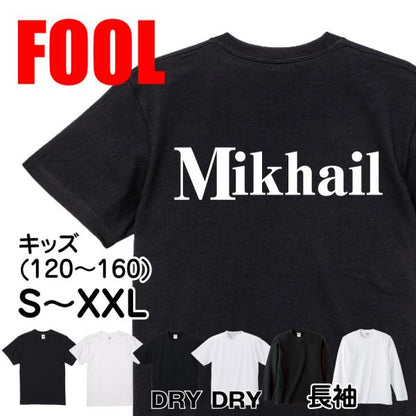 Japanese Kanji Graphic T-Shirt – Original FOOL Design 202501280440 - Black