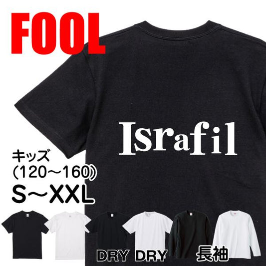 Japanese Kanji Graphic T-Shirt – Original FOOL Design 202501280441 - Black