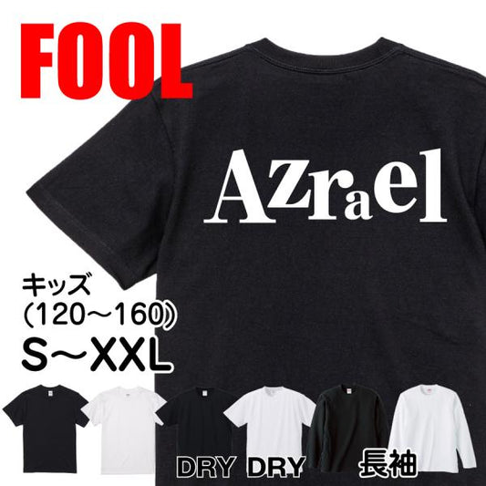 Japanese Kanji Graphic T-Shirt – Original FOOL Design 202501280442 - Black