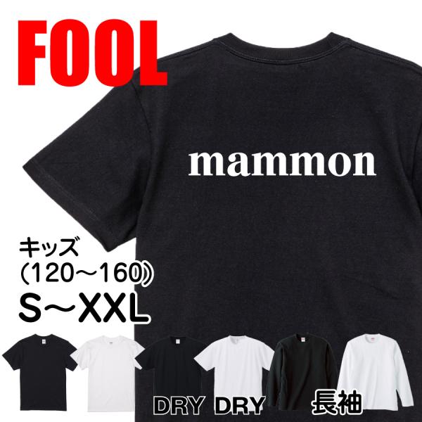 Japanese Kanji Graphic T-Shirt – Original FOOL Design 202501280447 - Black