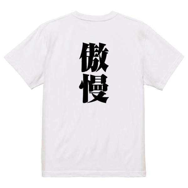 Japanese Kanji Graphic T-Shirt – Original FOOL Design 202501280450 - Black