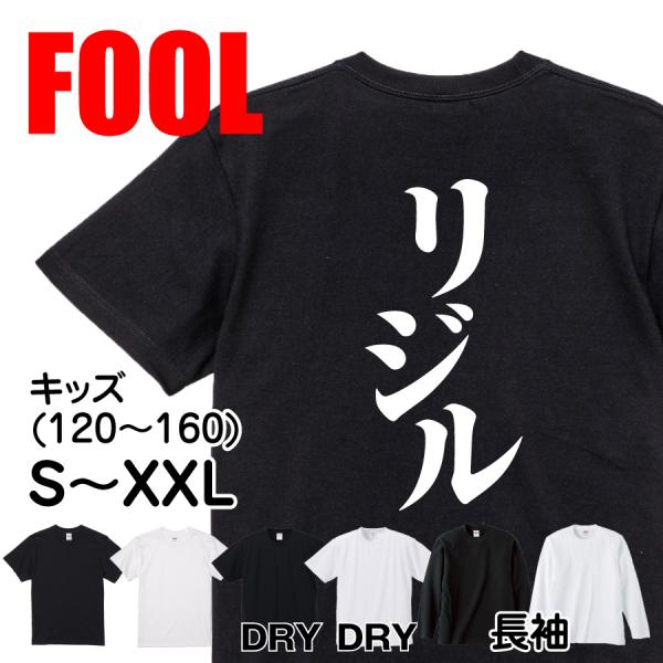 Japanese Kanji Graphic T-Shirt – Original FOOL Design 202501280466 - Black