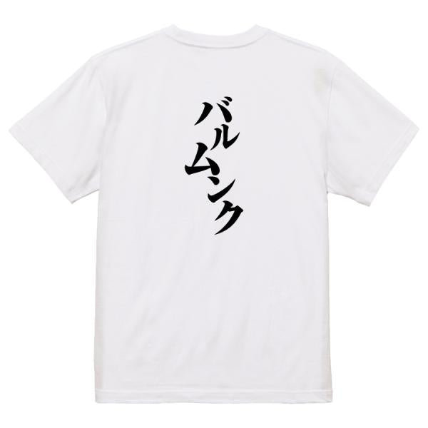 Japanese Kanji Graphic T-Shirt – Original FOOL Design 202501280468 - Black