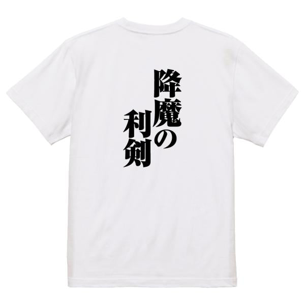 Japanese Kanji Graphic T-Shirt – Original FOOL Design 202501280471 - Black