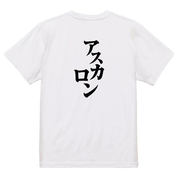 Japanese Kanji Graphic T-Shirt – Original FOOL Design 202501280472 - Black