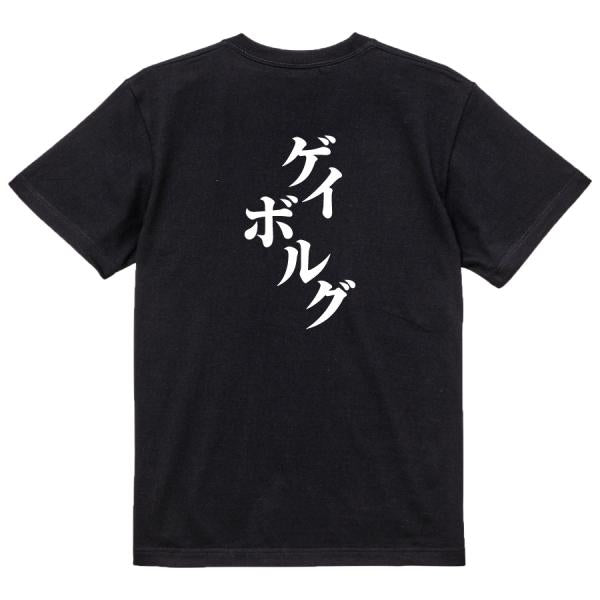 Japanese Kanji Graphic T-Shirt – Original FOOL Design 202501280473 - Black