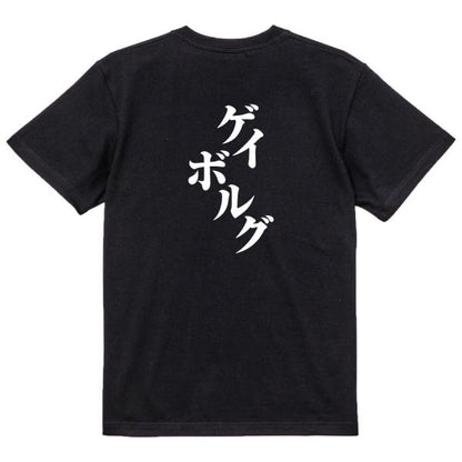 Japanese Kanji Graphic T-Shirt – Original FOOL Design 202501280473 - Black