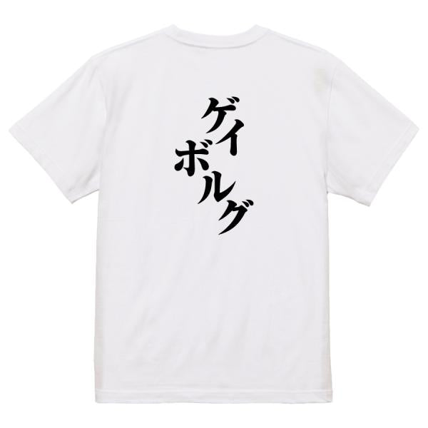 Japanese Kanji Graphic T-Shirt – Original FOOL Design 202501280473 - Black