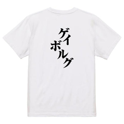 Japanese Kanji Graphic T-Shirt – Original FOOL Design 202501280473 - Black