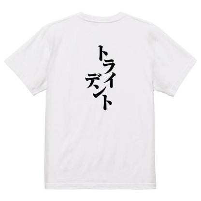 Japanese Kanji Graphic T-Shirt – Original FOOL Design 202501280476 - Black