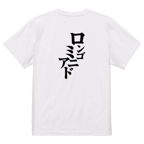 Japanese Kanji Graphic T-Shirt – Original FOOL Design 202501280478 - Black
