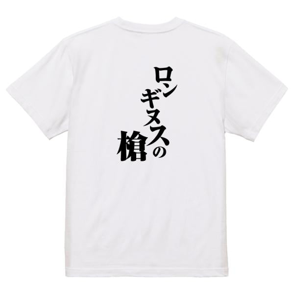 Japanese Kanji Graphic T-Shirt – Original FOOL Design 202501280489 - Black