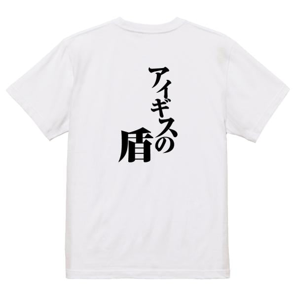 Japanese Kanji Graphic T-Shirt – Original FOOL Design 202501280490 - Black