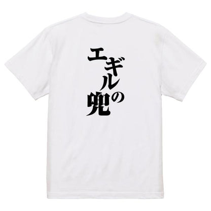 Japanese Kanji Graphic T-Shirt – Original FOOL Design 202501280492 - Black