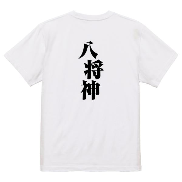Japanese Kanji Graphic T-Shirt – Original FOOL Design 202501280674 - Black