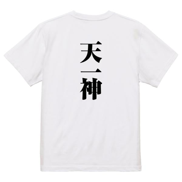 Japanese Kanji Graphic T-Shirt – Original FOOL Design 202501280697 - Black