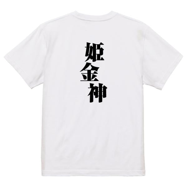 Japanese Kanji Graphic T-Shirt – Original FOOL Design 202501280704 - Black