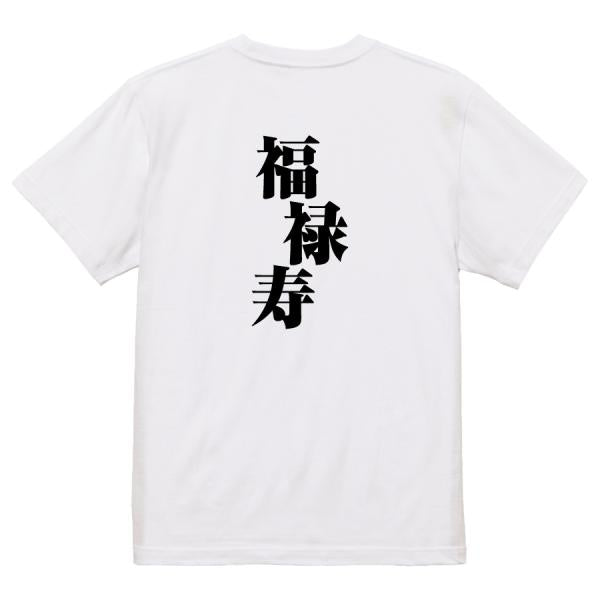 Japanese Kanji Graphic T-Shirt – Original FOOL Design 202501280708 - Black