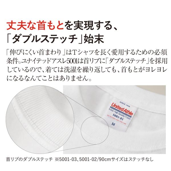 Maeda Keiji Japanese Samurai Quote T-Shirt - Even If I Were Lord of Ten Thousand Households product image