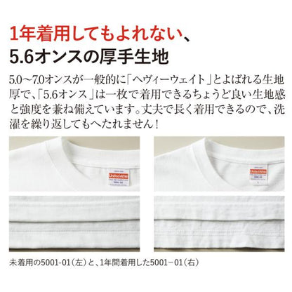 Maeda Keiji Japanese Samurai Quote T-Shirt - Even If I Were Lord of Ten Thousand Households product image
