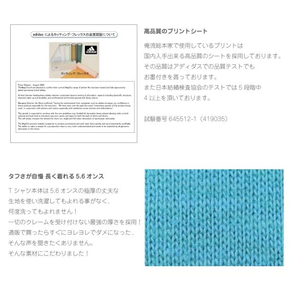 Tokugawa Ieyasu Japanese Samurai Quote T-Shirt - One Who Commands an Army product image