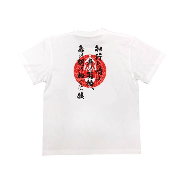 Gamo Ujisato Japanese Samurai Quote T-Shirt - Wisdom and Compassion Are Like Two Wheels product image